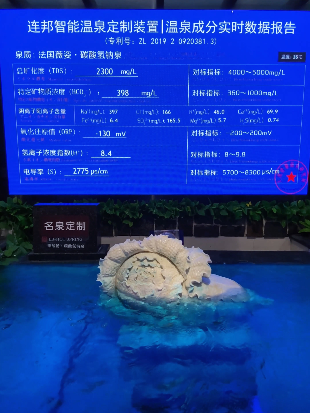 温泉定制2.jpg