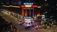 <b>忻州银洋商务酒店</b>