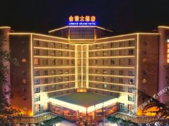 <b>晋城金辇大酒店</b>